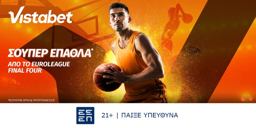Vistabet - Σούπερ έπαθλα* από το Final Four της EuroLeague! (23/5)